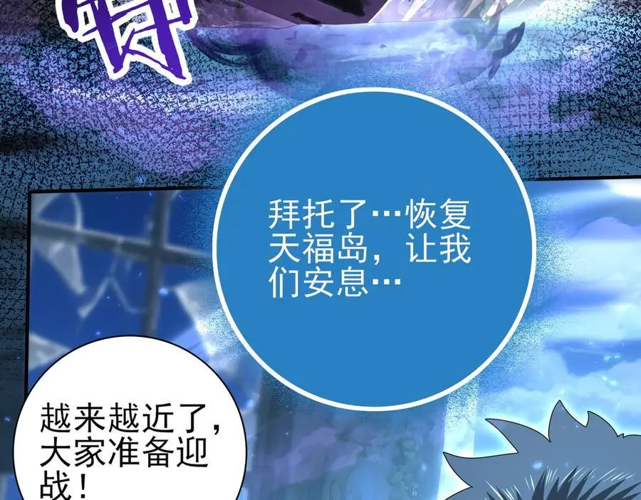 第121话 受魂之托125