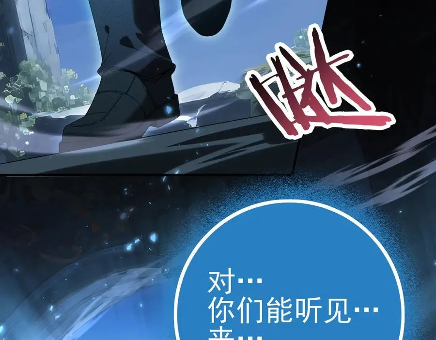 第121话 受魂之托79