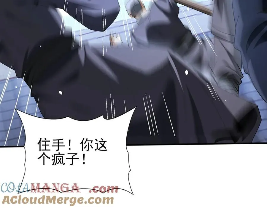 第129话 大仇得报12
