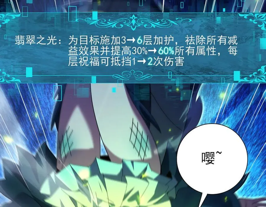 第118话 不愧是学姐70