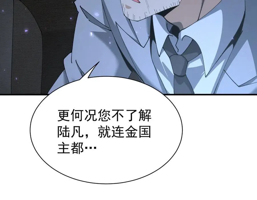 第112话 覆巢77