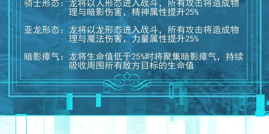 第120话 雷火五重奏101
