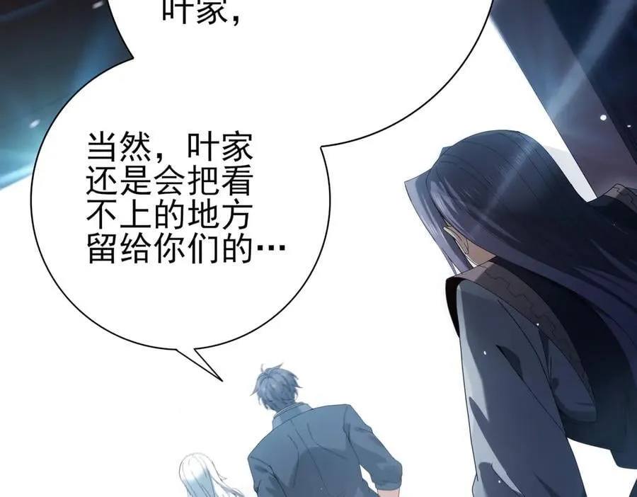 第128话 白玉九剑10