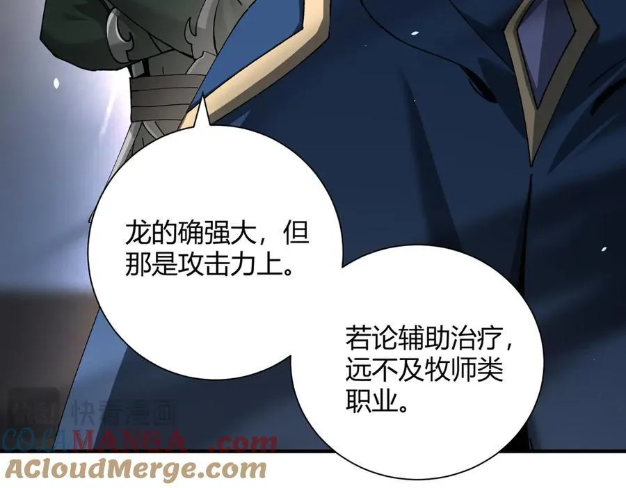 第117话 登陆72