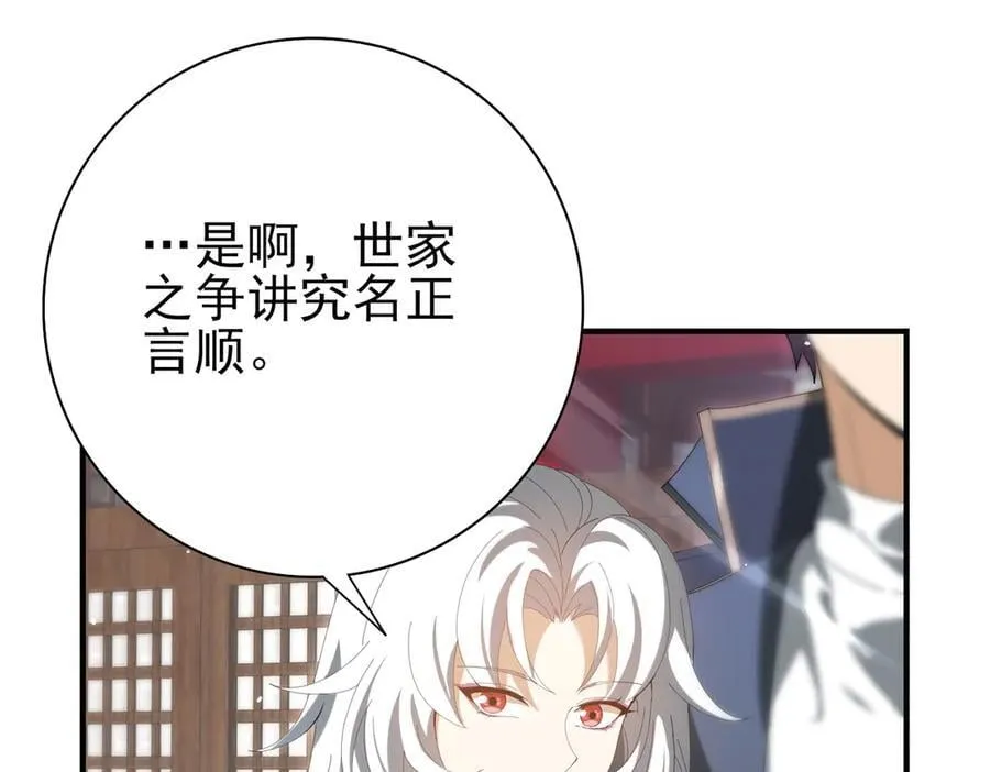 第127话 三声即毙22