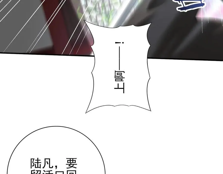 第127话 三声即毙121