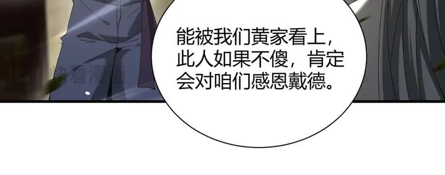 第117话 登陆54