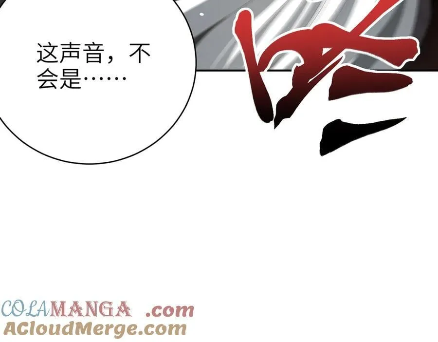 第131话 噩梦8