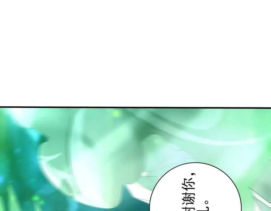 第119话 瘴气残城71