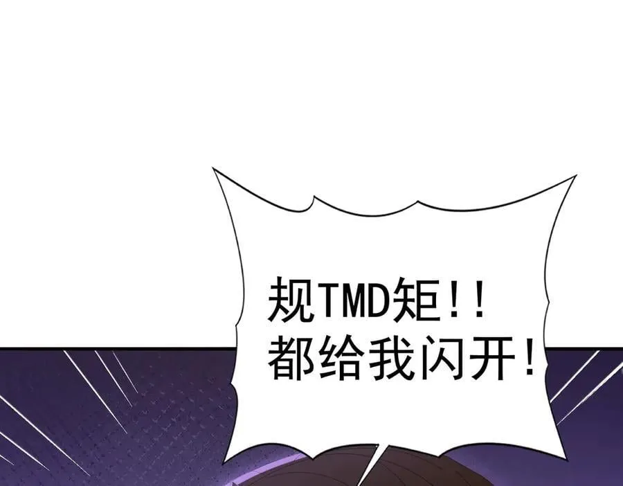 第127话 三声即毙42