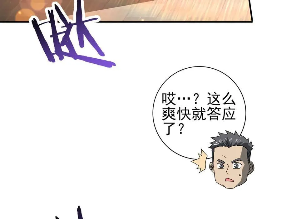 第114话 暗影岛气息113