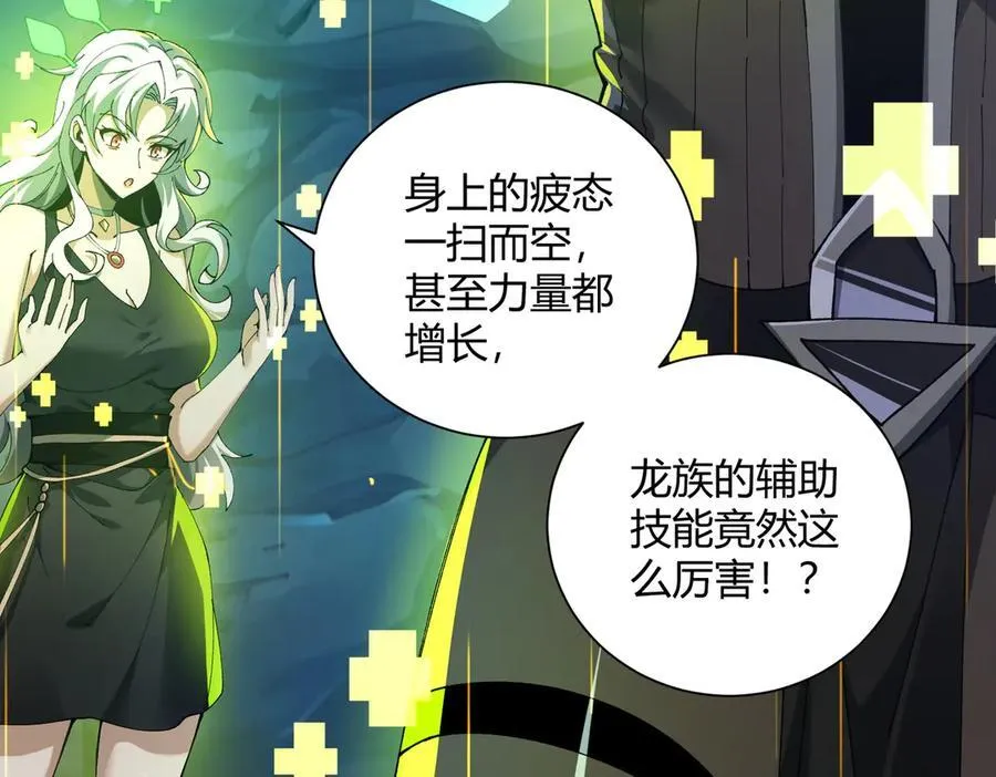 第117话 登陆94