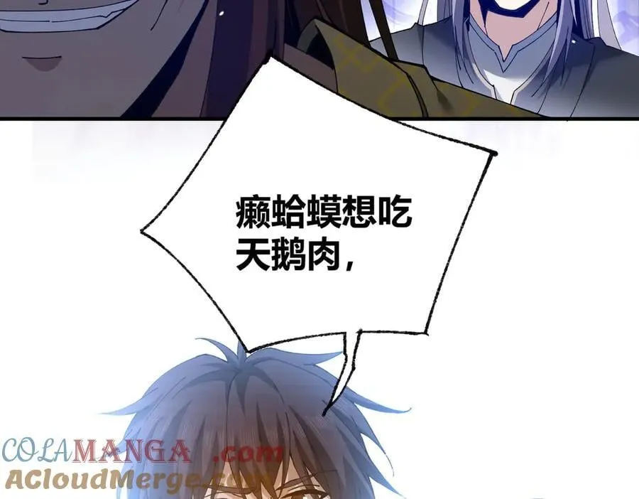 第126话 龙家的算盘124