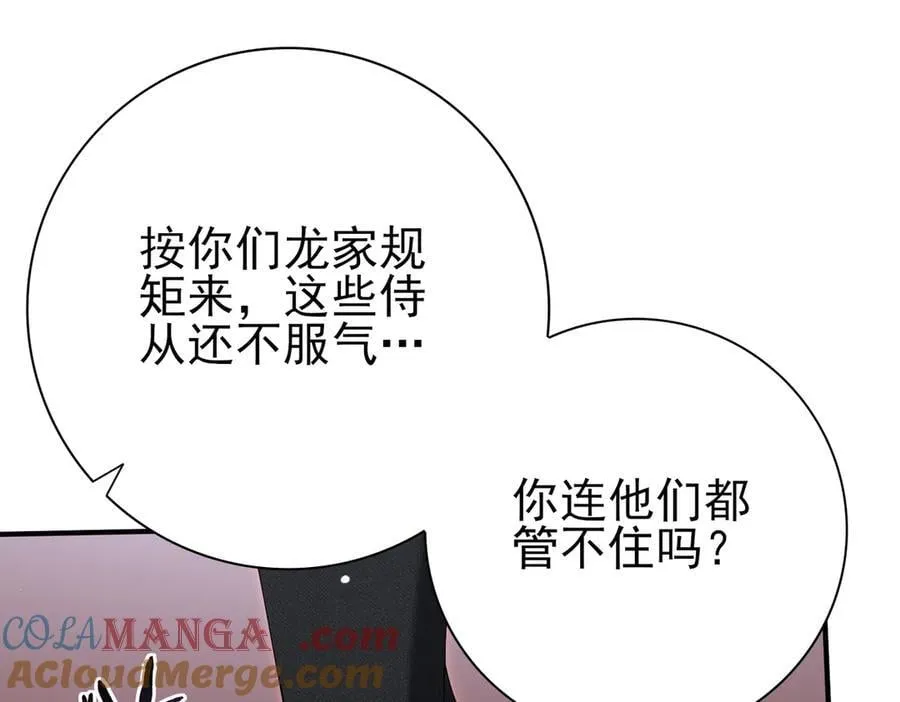 第127话 三声即毙132