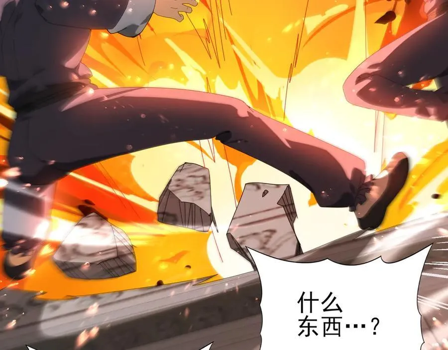 第128话 白玉九剑117