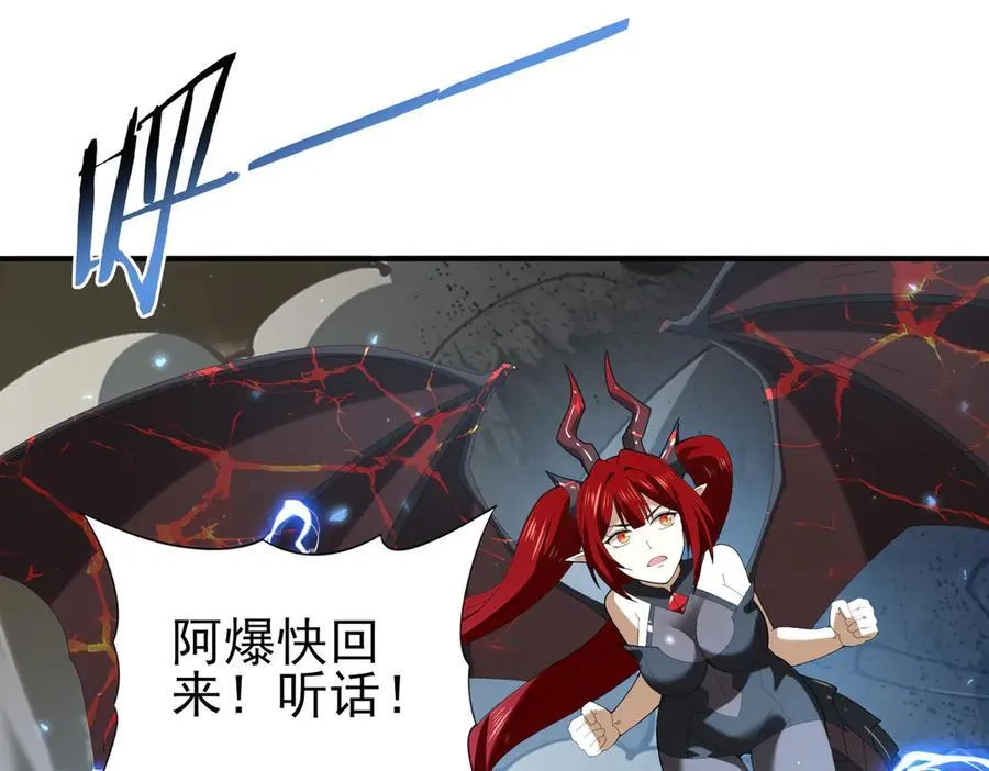 第107话 泰齐国大乱87
