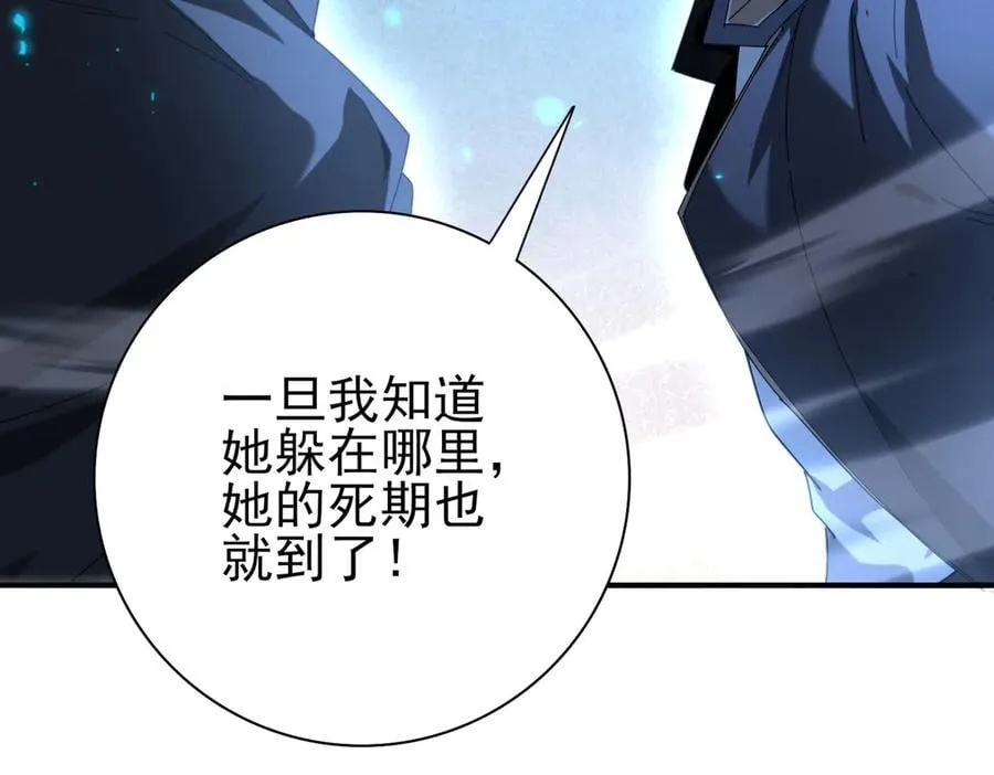 第113话 你的气味14