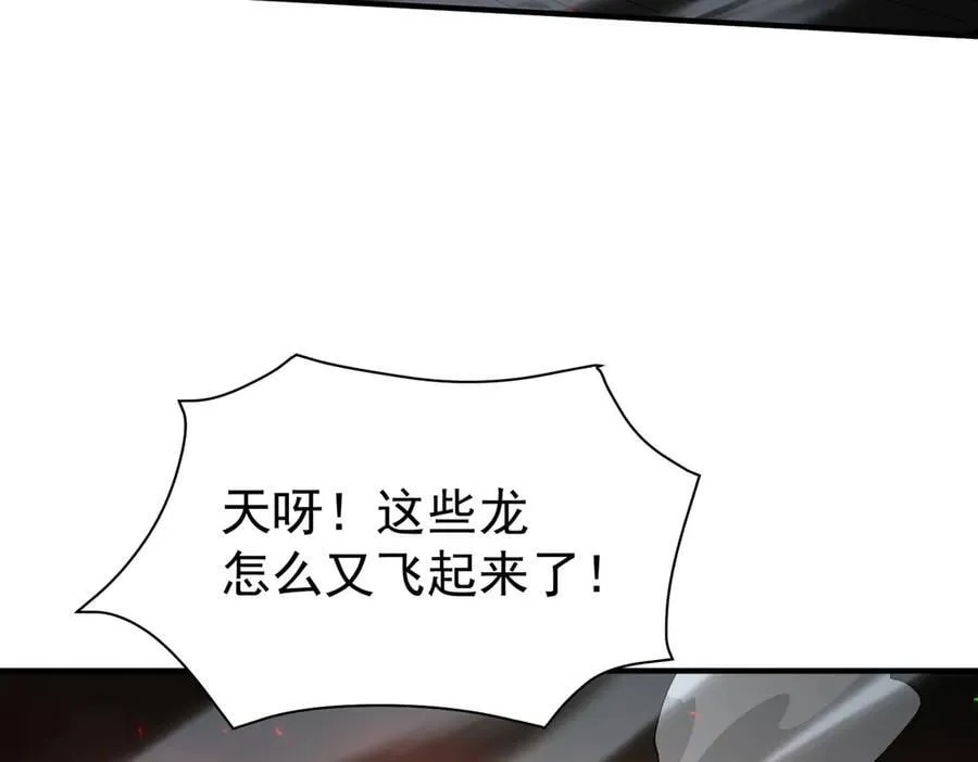 第109话 未觉醒的古神51