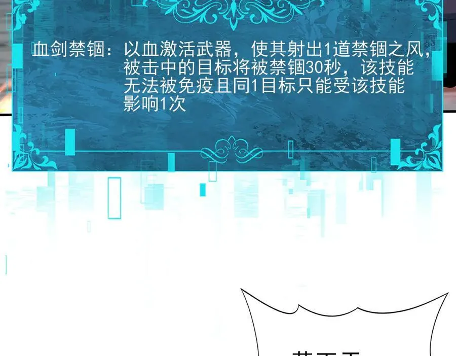 第129话 大仇得报102