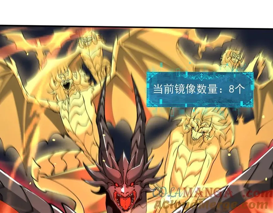 第120话 雷火五重奏32