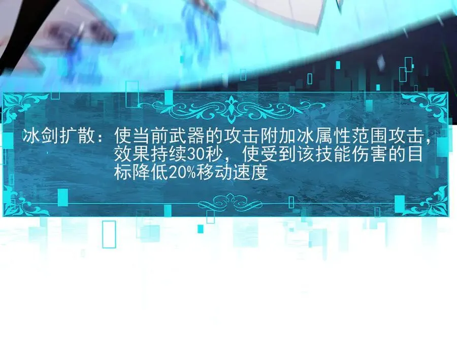 第129话 大仇得报29