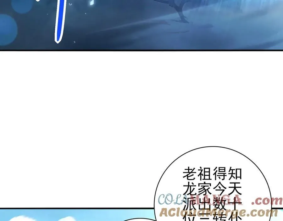 第128话 白玉九剑48