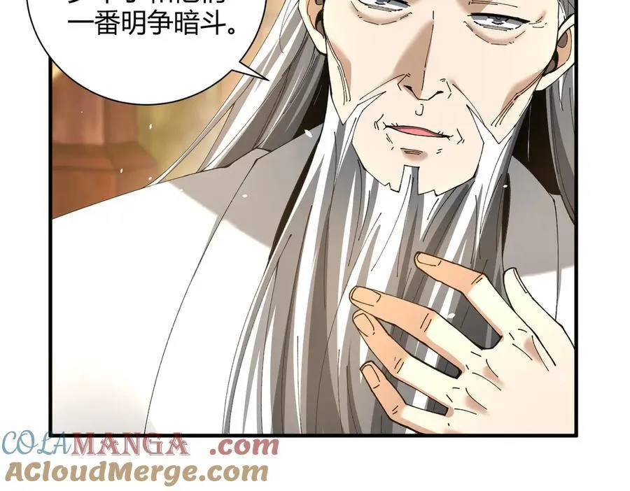 第117话 登陆56
