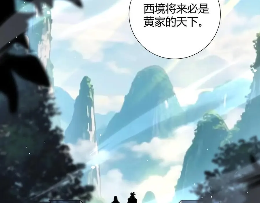 第126话 龙家的算盘70