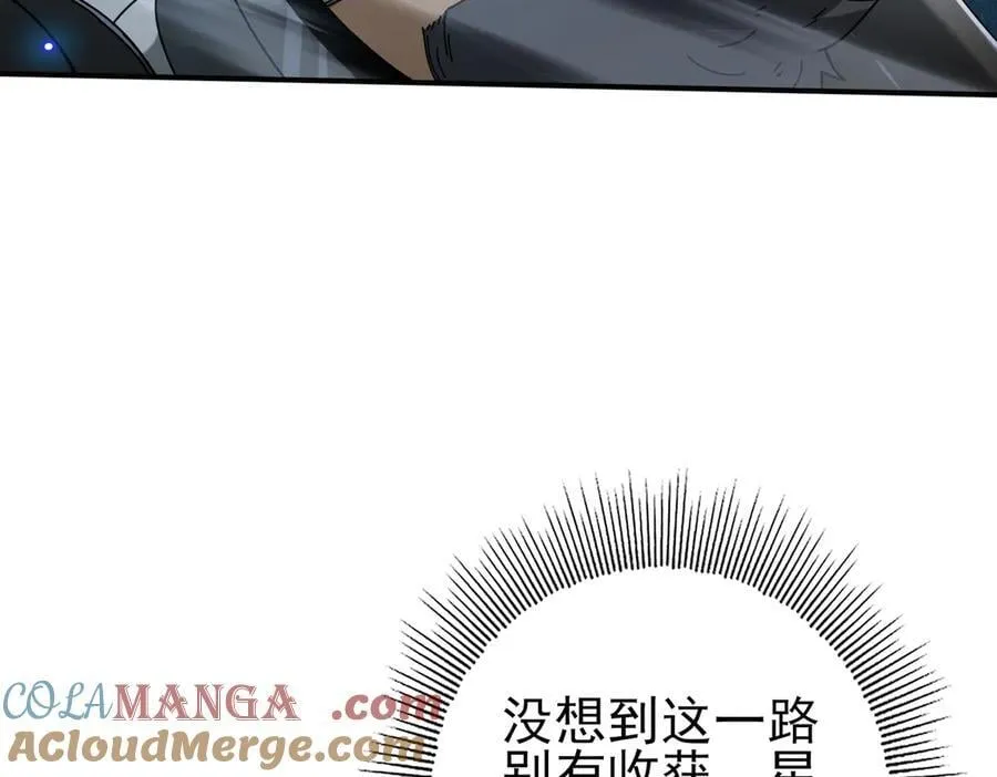 第116话 出发暗影岛120