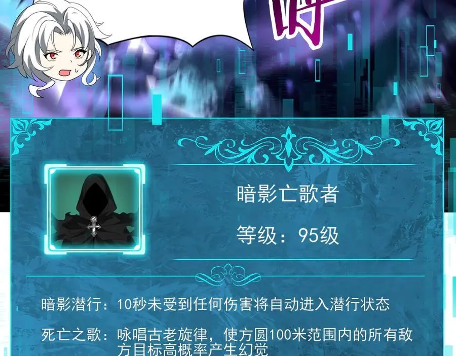 第119话 瘴气残城91