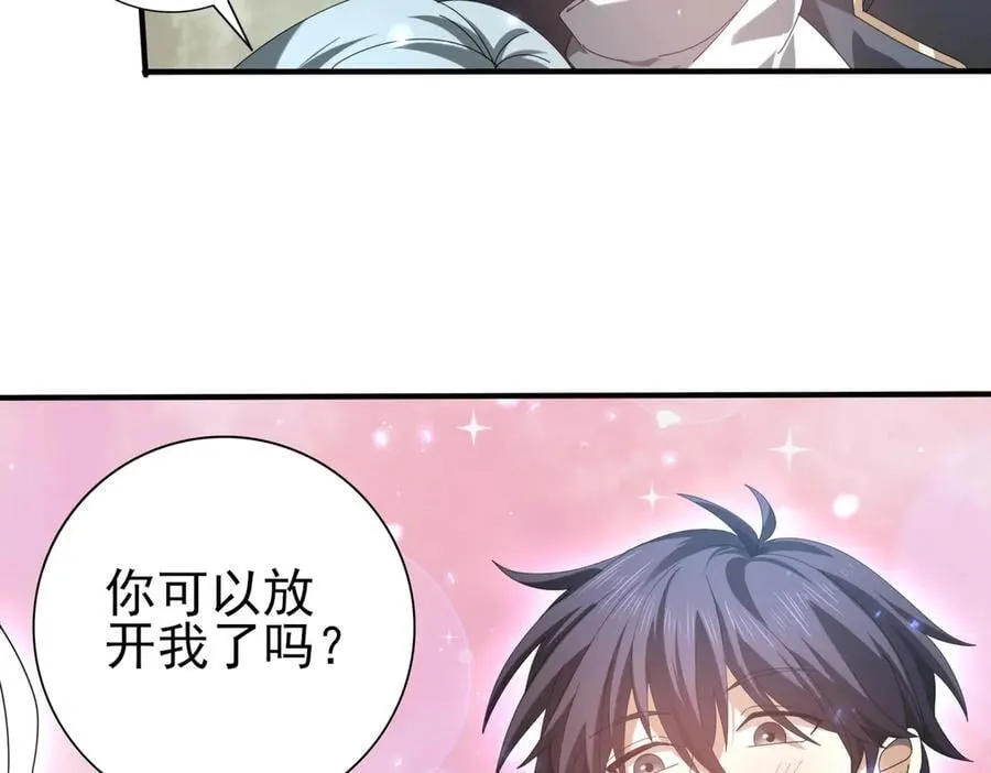 第108话 灭世雷霆114