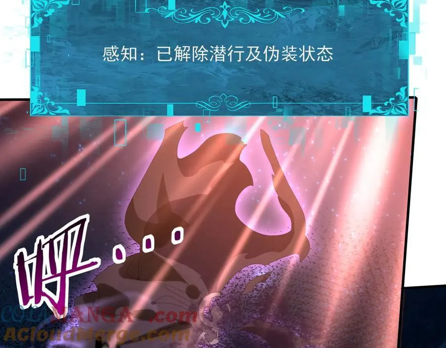 第119话 瘴气残城88