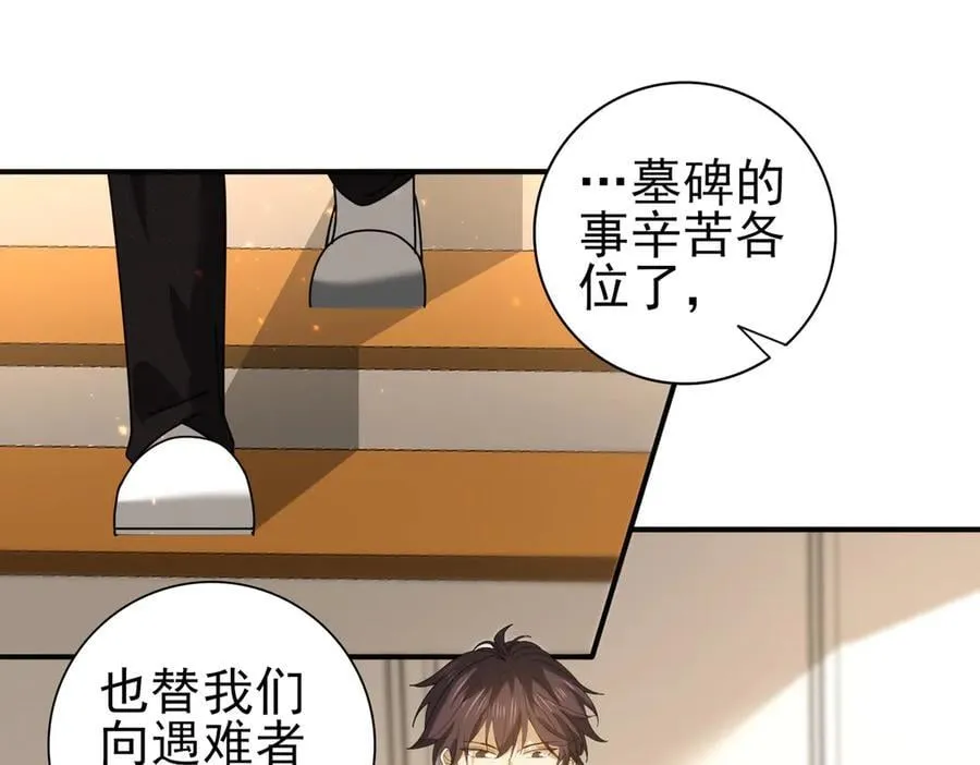 第114话 暗影岛气息26