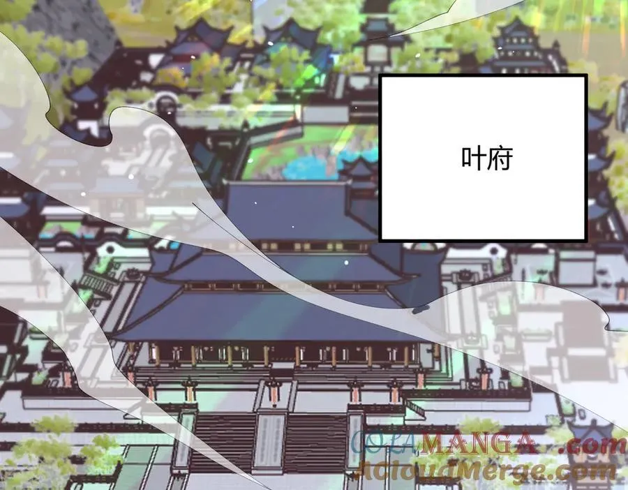 第126话 龙家的算盘20