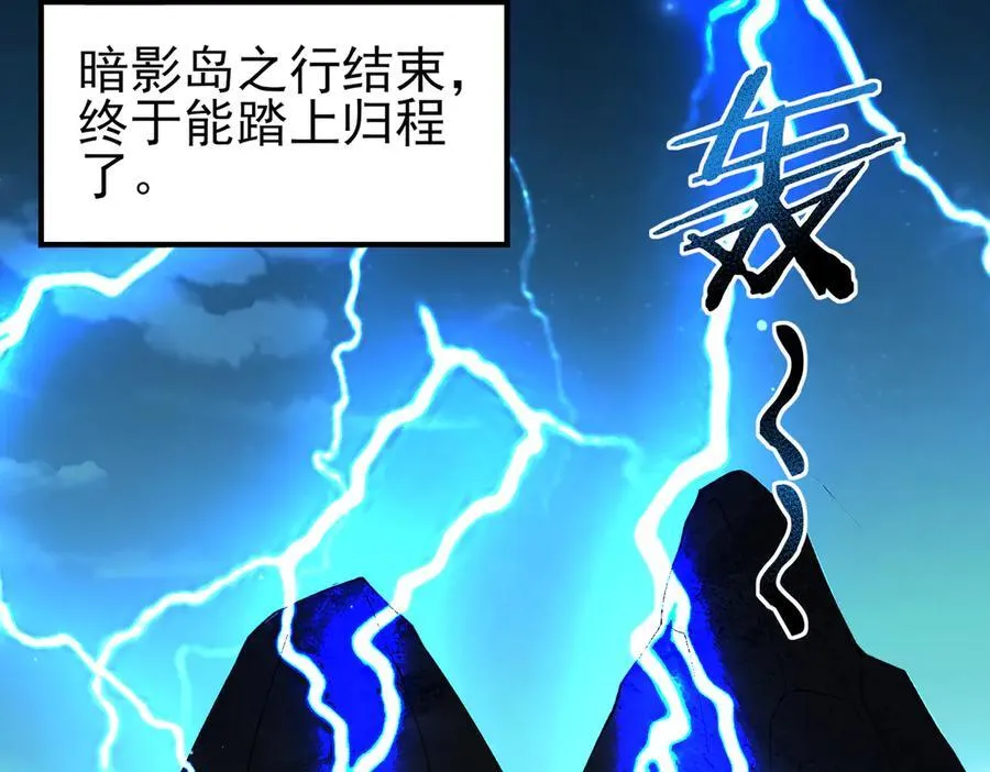 第123话 成为领主114