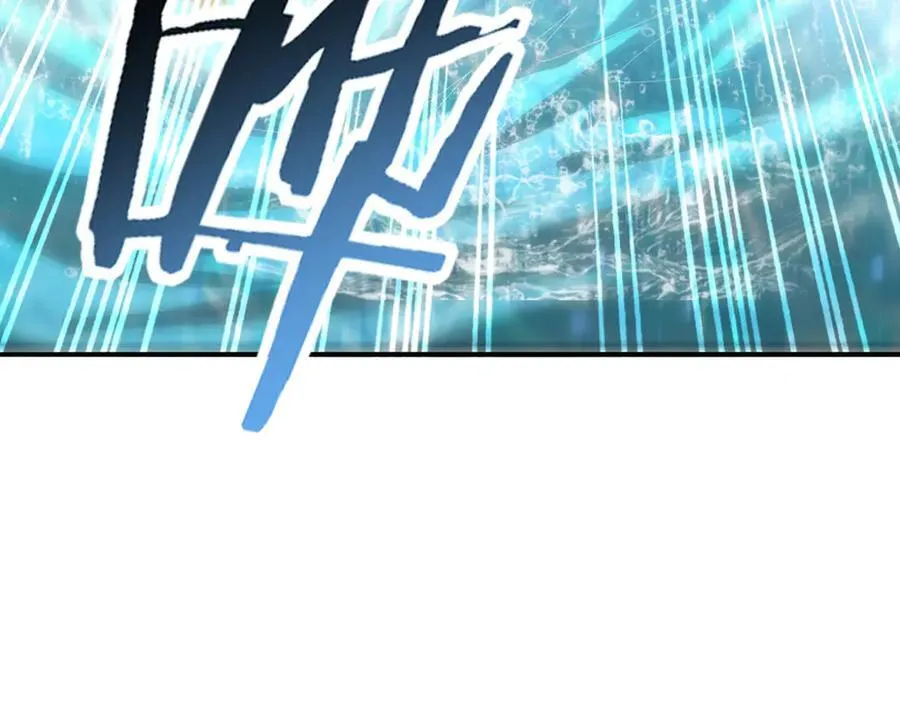 第124话 暗影龙王·漆黑之刃26