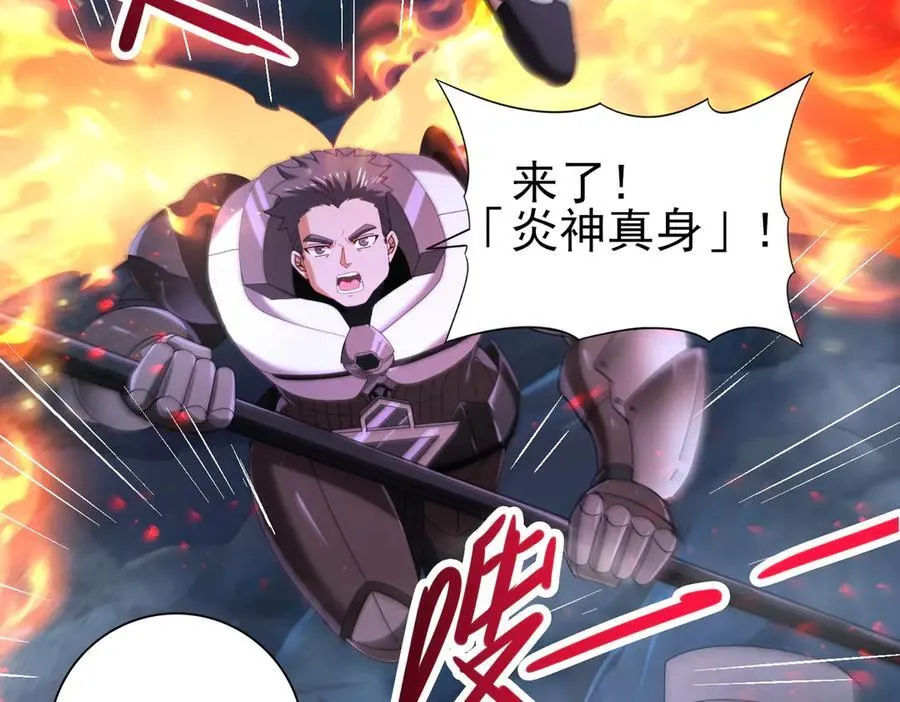 第119话 瘴气残城111
