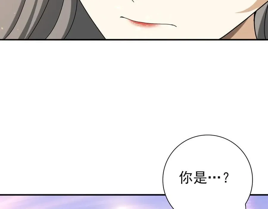 第114话 暗影岛气息135