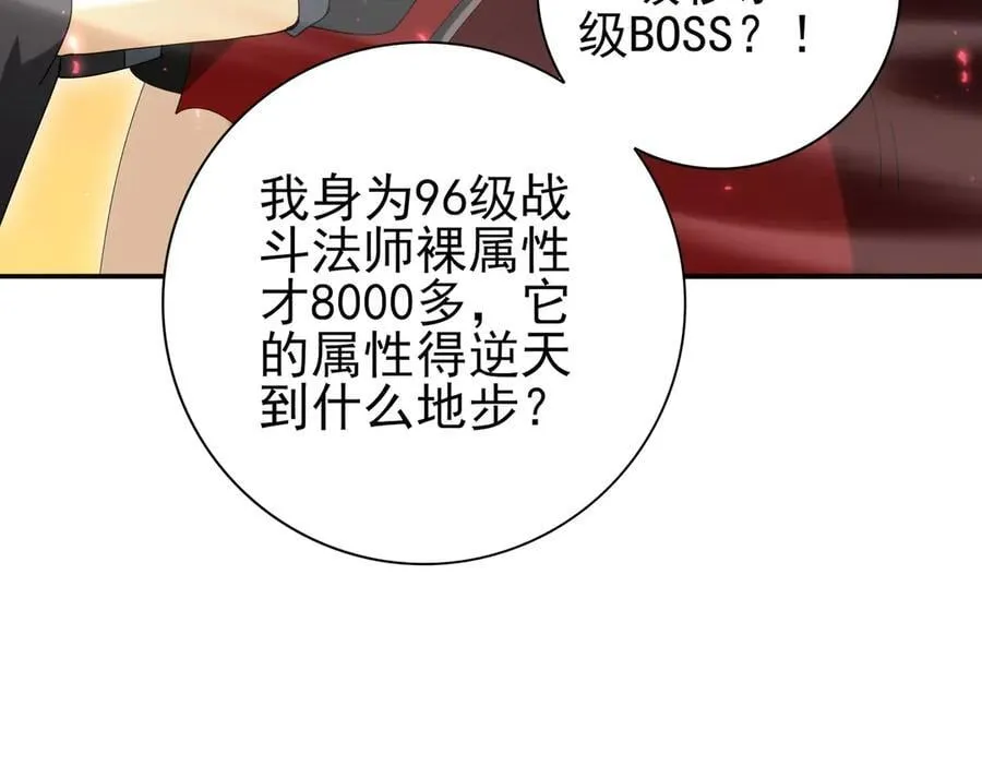 第125话 叶家的承诺114