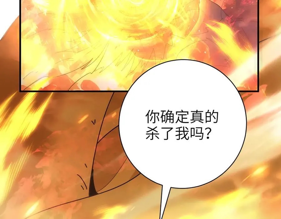 第132话 困兽53