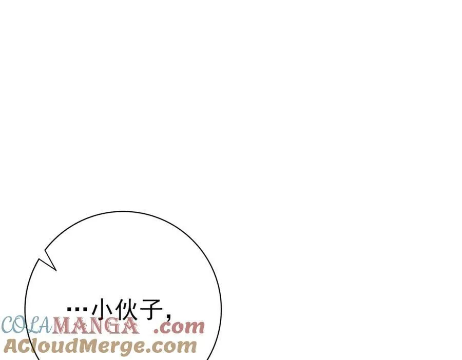 第111话 潜入天守市120