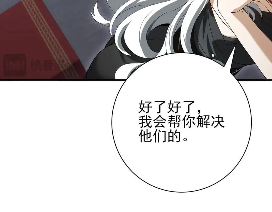 第127话 三声即毙17
