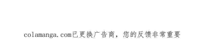 第124话 暗影龙王·漆黑之刃111