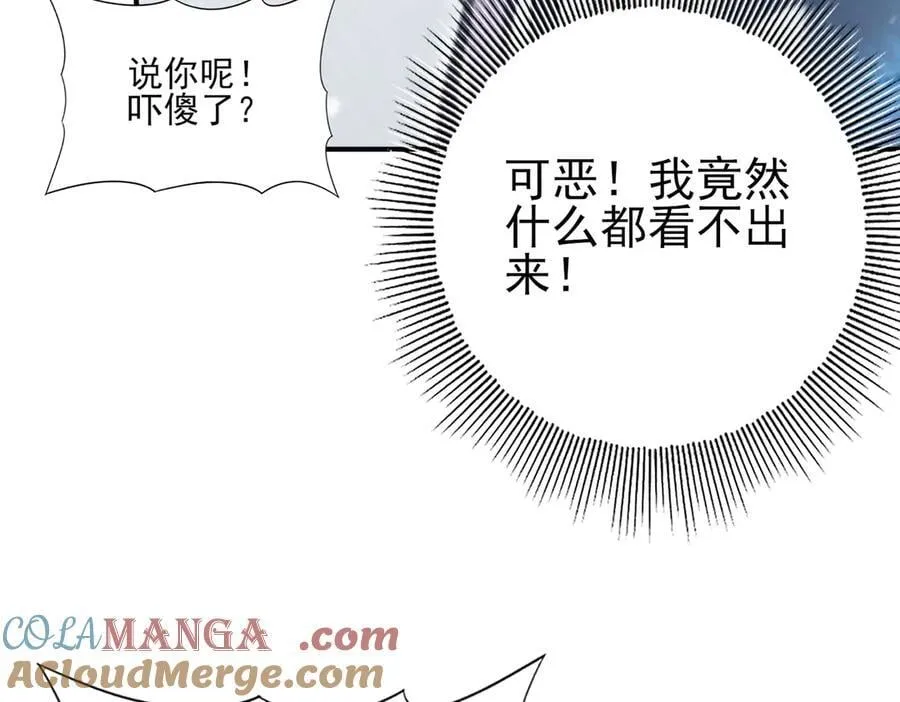第128话 白玉九剑32