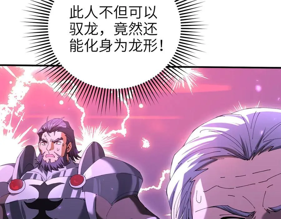 第131话 噩梦122