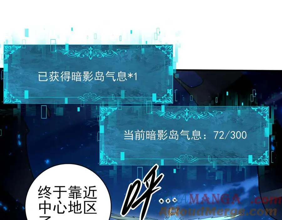 第119话 瘴气残城52