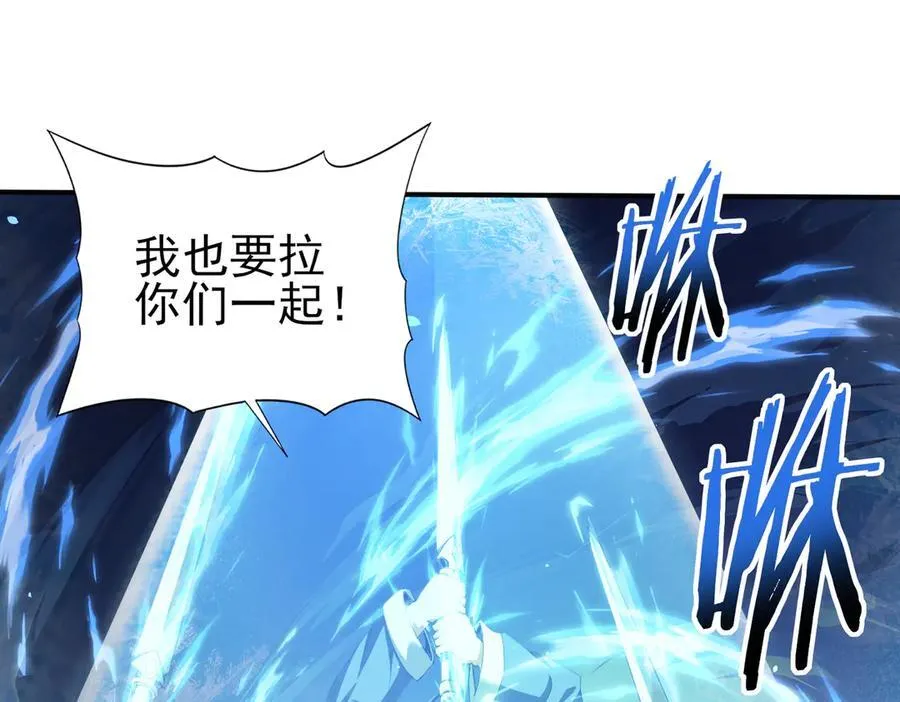 第129话 大仇得报75