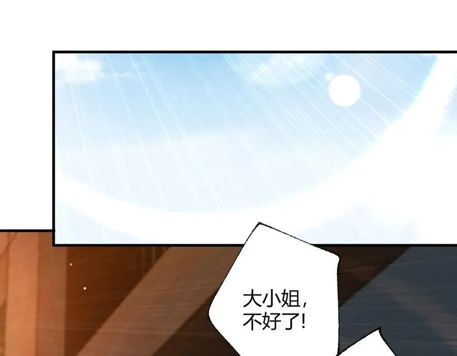 第126话 龙家的算盘87