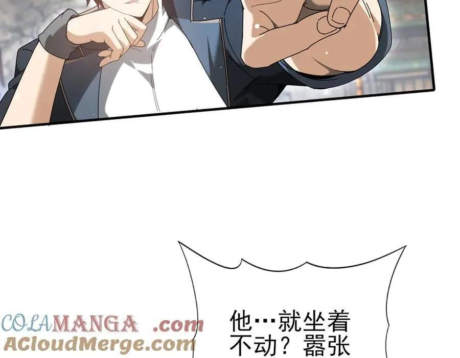 第127话 三声即毙68