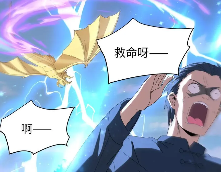 第132话 困兽6